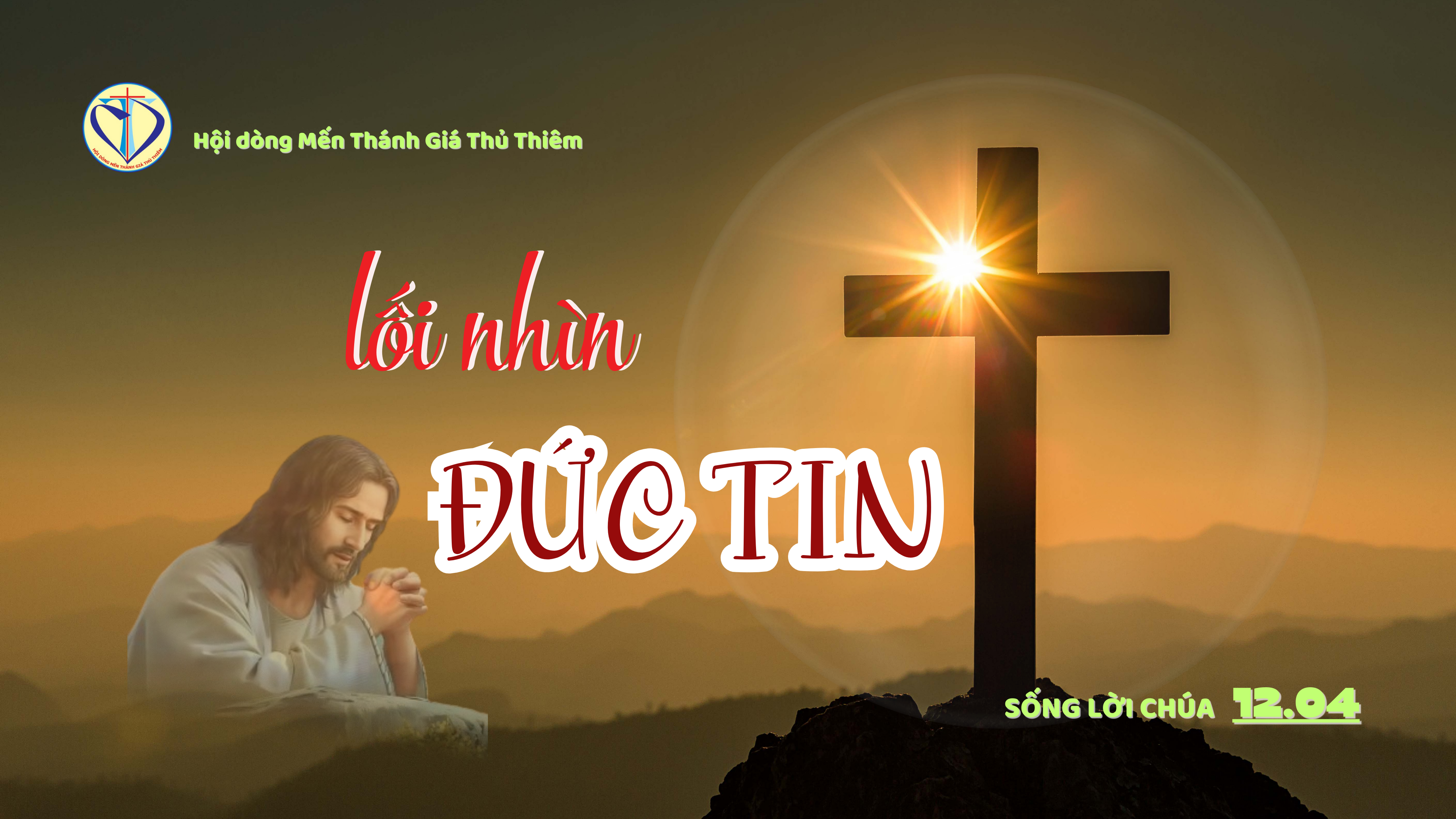 lối nhìn đức tin