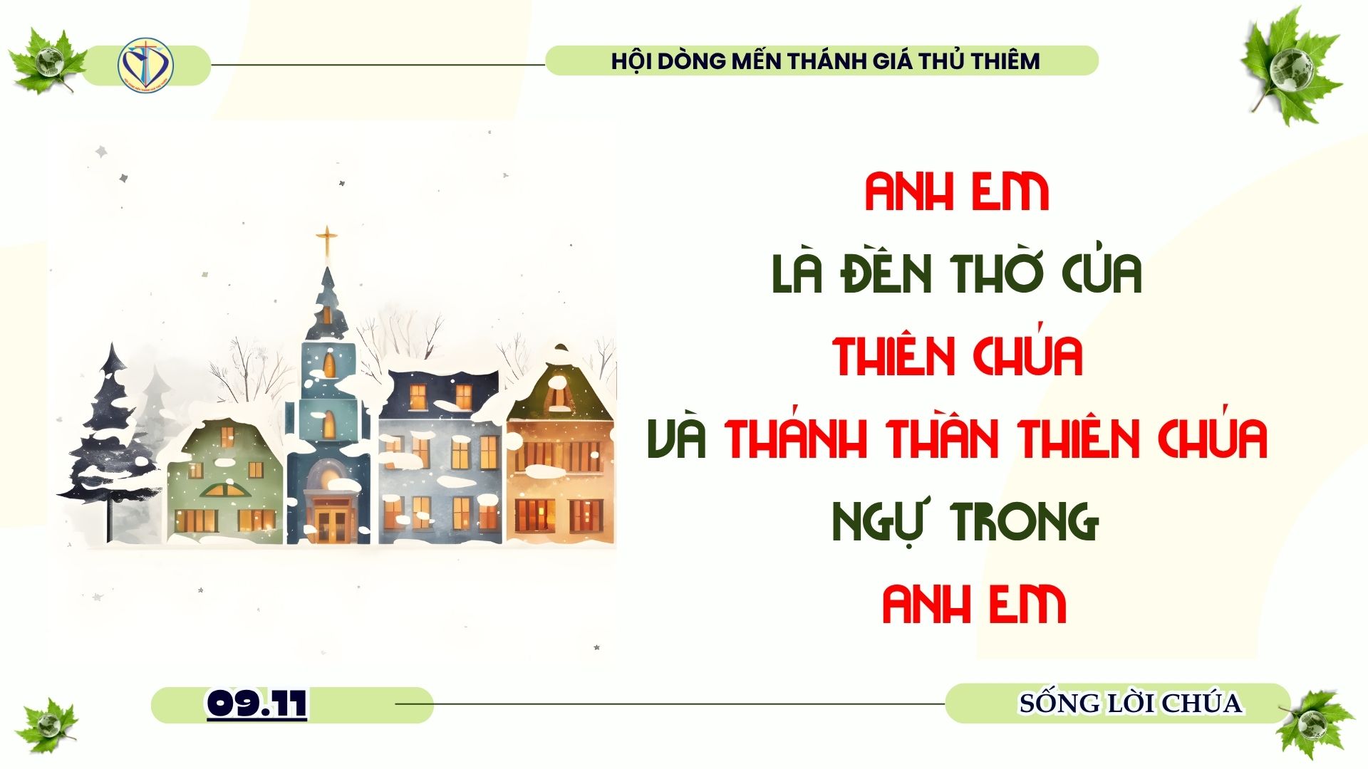 ANH EM LÀ ĐỀN THỜ CỦA THIÊN CHÚA VÀ THÁNH THẦN THIÊN CHÚA NGỰ TRONG ANH EM.