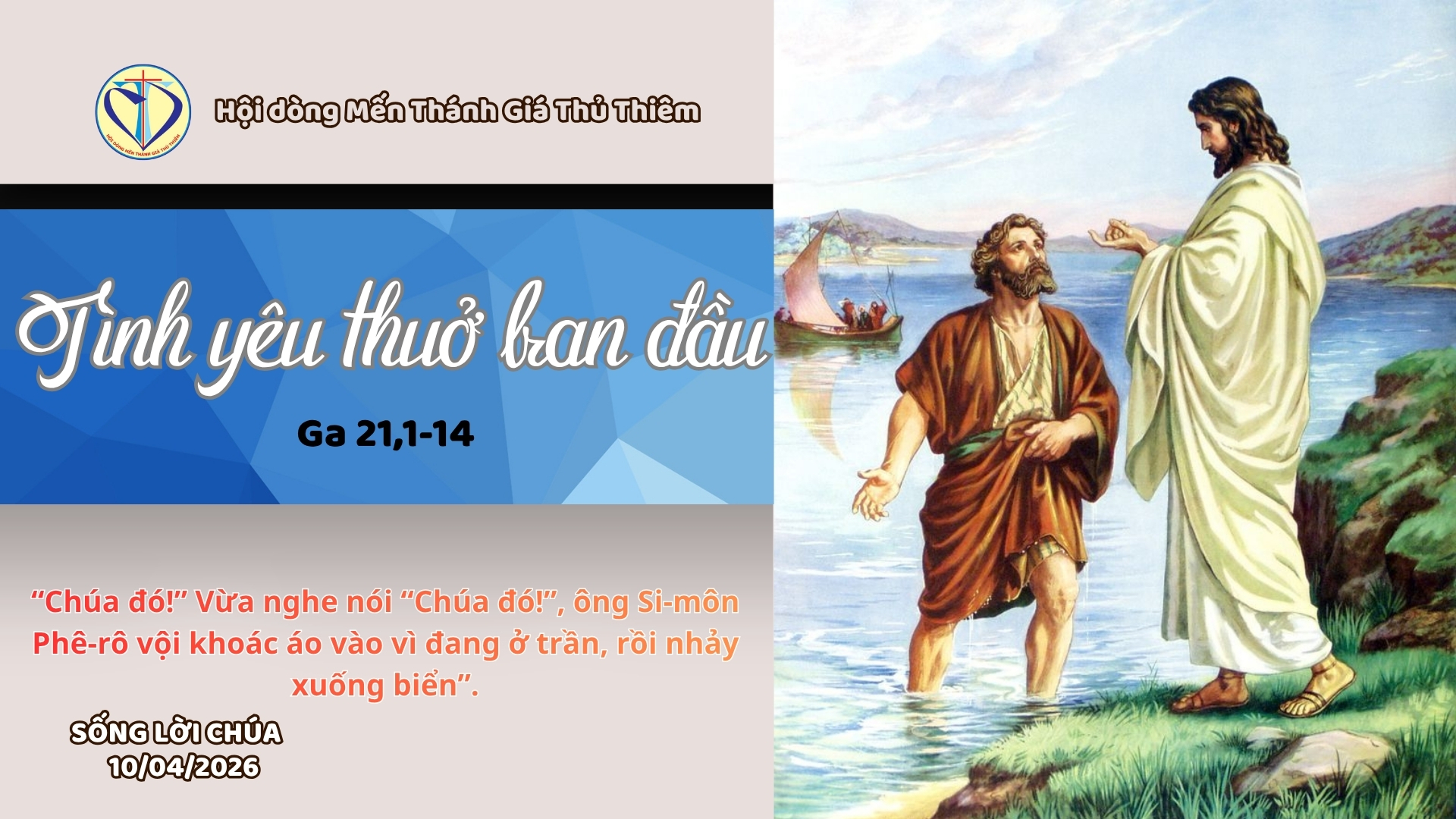 Tình yêu thuở ban đầu