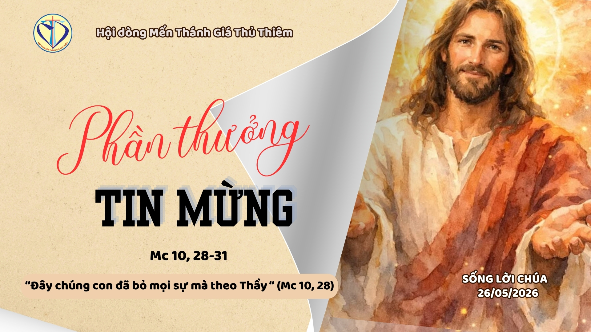 PHẦN THƯỞNG TIN MỪNG