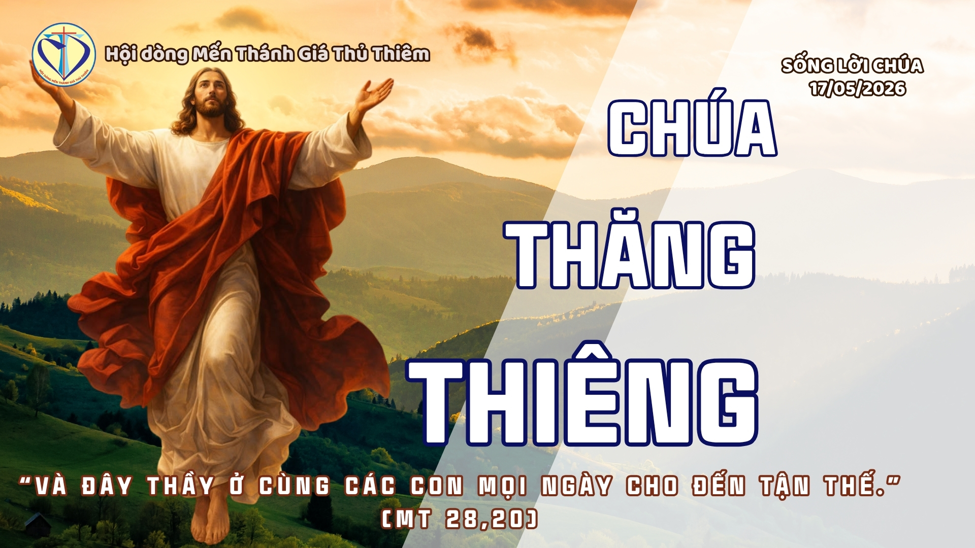 Lễ Chúa Thăng Thiên